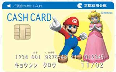 cool credit card images. Mario Credit Card